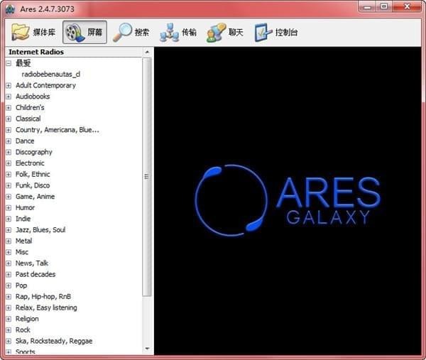 Ares  Galaxy