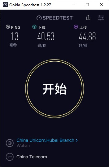 Ookla  Speedtest(网速测试工具)
