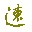 网络测试(NetTest)v1.4绿色中文版