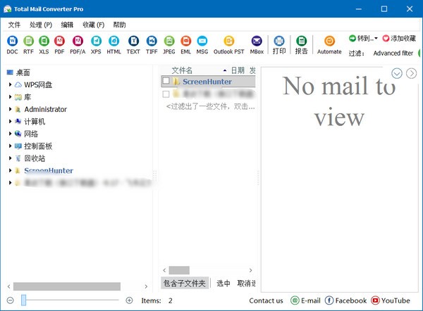 Total  Mail  Converter  Pro(电子邮件转换工具)