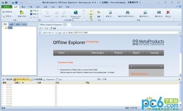 Offline  Explorer  enterprise