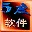 五度网络搜索引擎一健通2.1 免安装版