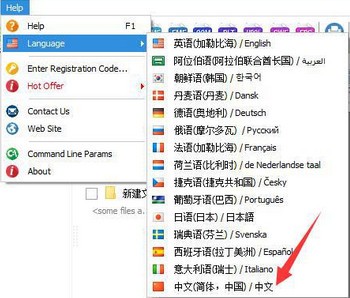 万能cad转换器(total  cad  converter)