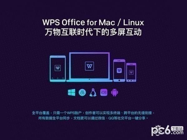 WPS  Office