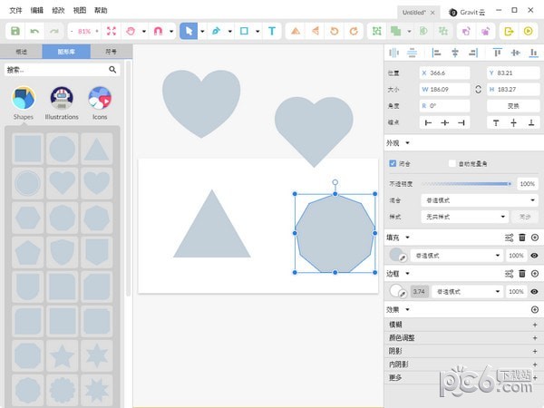 Gravit  Designer(矢量图标制作软件)