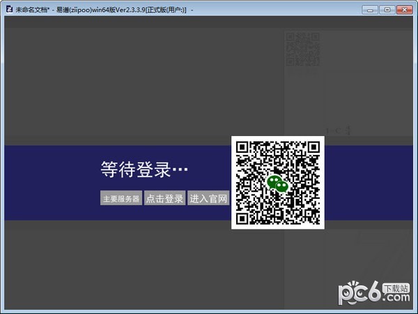 易谱ziipoo