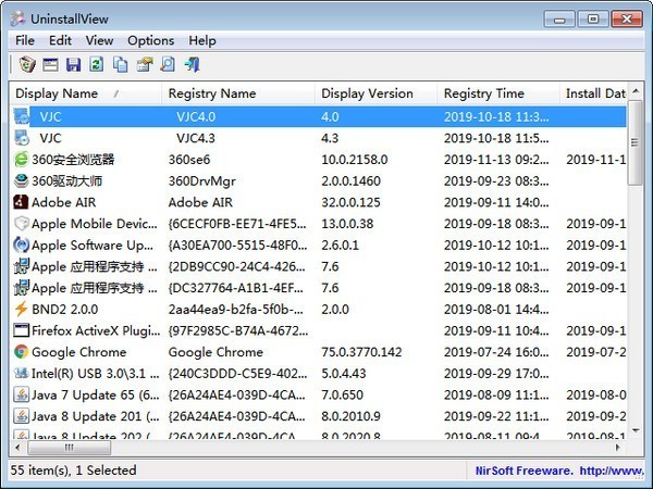 UninstallView(程序卸载工具)