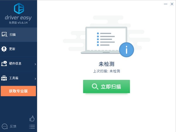 DriverEasy(检测驱动程序)