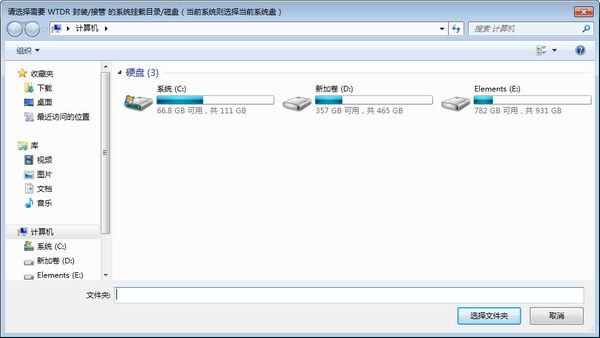 WTDR(操作系统部署辅助工具)