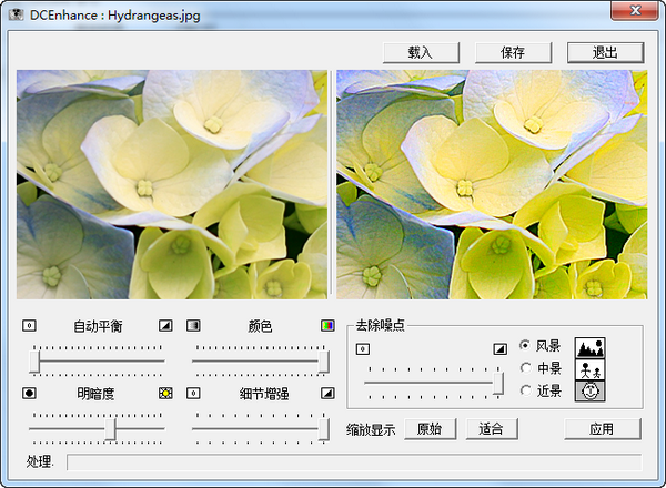 16f5eddac27d3f40_600_0.png
