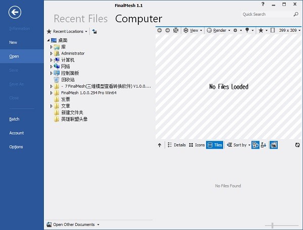 FinalMesh(三维模型查看器)