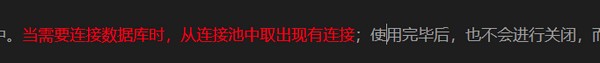 typora辅助工具