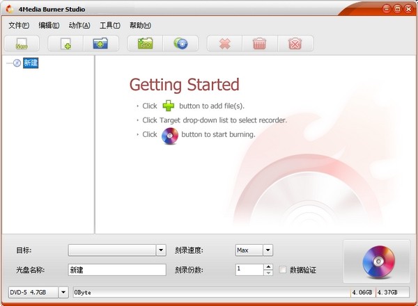 4Media  Burner  Studio(光盘刻录工具)