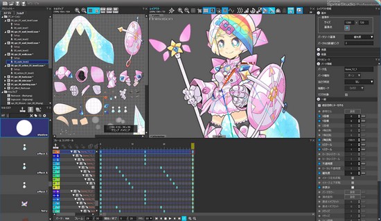 Sprite  Studio(2D动画制作工具)