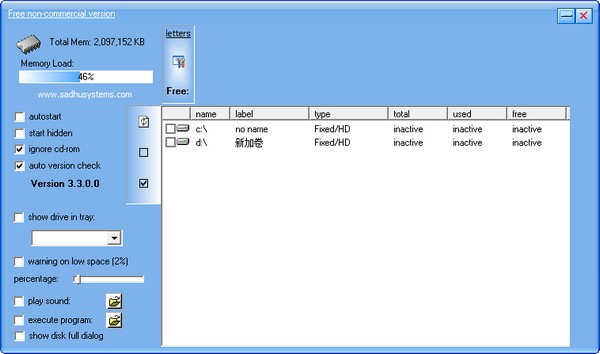 Free  space  Pro(磁盘压缩软件)