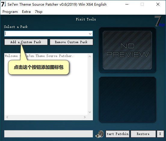 7TSP  GUI(win10图标替换工具)