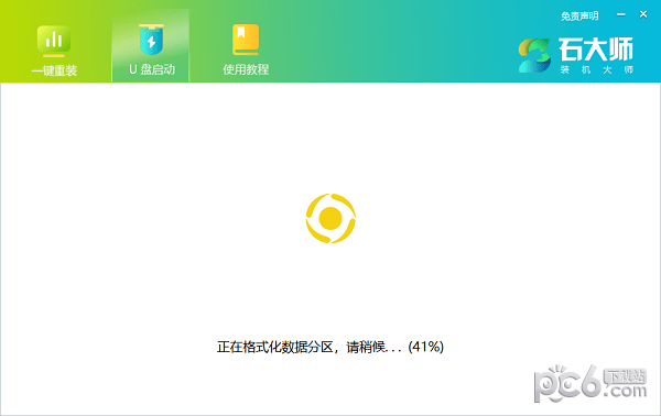 7ef62a9a13c8847e_600_0.png