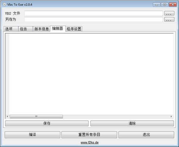 Vbs  To  Exe(vbs转换exe)