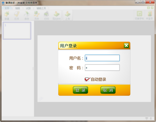 16f5dce4c13d5e96_600_0.png