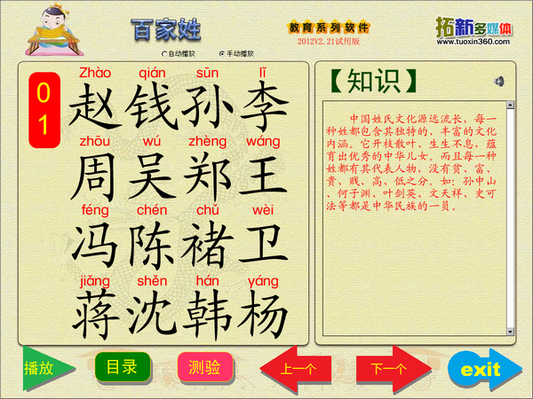 16f5edf0106ec6d9_600_0.png