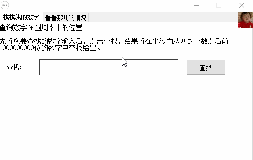 16f5f83c63742ccc_600_0.gif