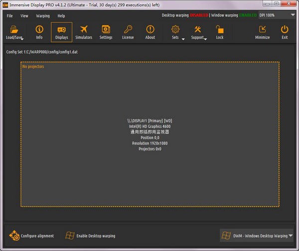 immersive  display  pro(多设备投影融合软件)