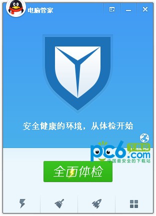 电脑管家先锋版
