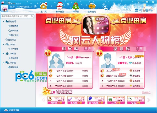 179视频聊天室