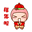 小哈新年表情