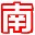QQ账号cookie提取软件v1.0
