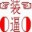 QQ装逼神器v3.1绿色免费版