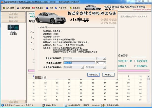 201474115041_600_0.jpg