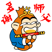 2016猴哥春节QQ表情包