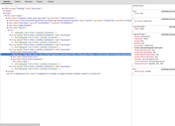 DebugGap(移动端调试工具)