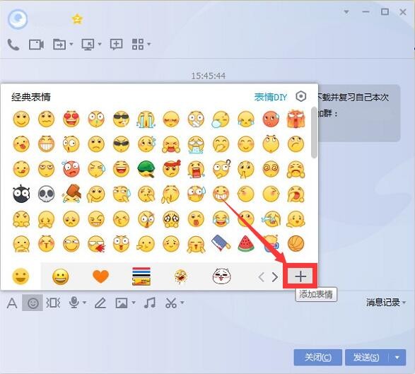 柴犬表情包
