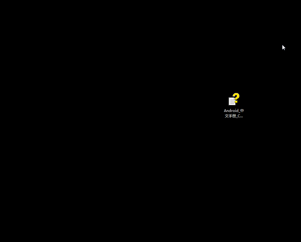 android  7 api