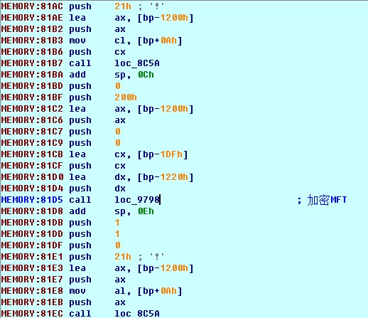 petya勒索病毒恢复工具