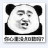 心里没点b数表情包9p