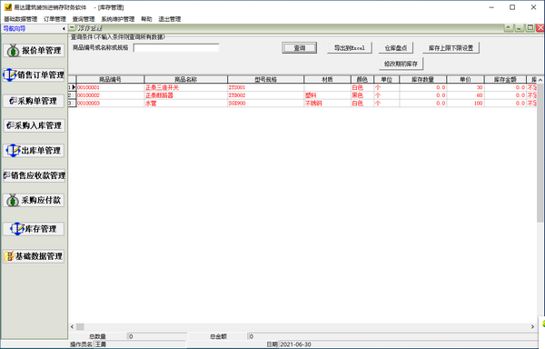 7ef60dbea55414cb_600_0.png