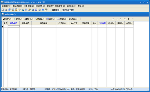 7ef60e2d32f60a51_600_0.png