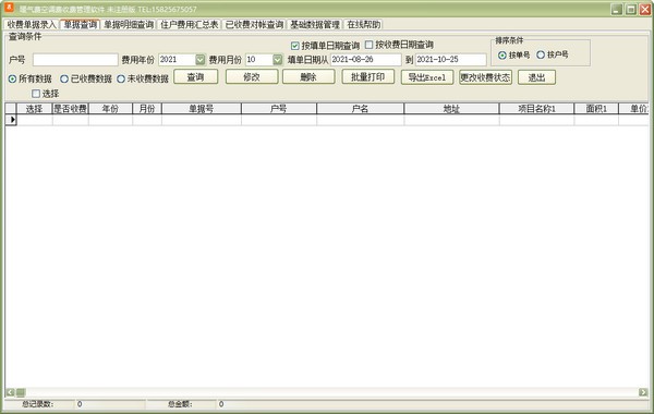 7ef61761899926d5_600_0.jpeg