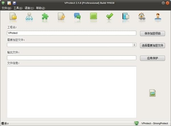 VProtect  Pro