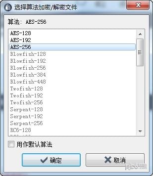 VSTextEncrypt(文本加密软件)
