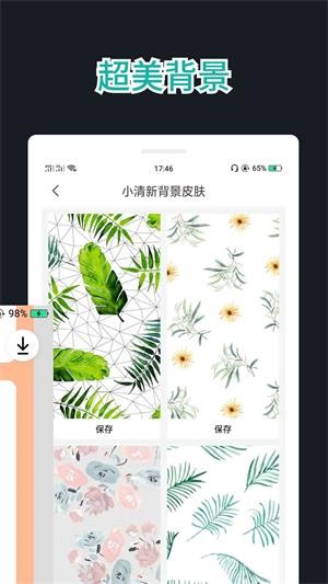 文字图制作