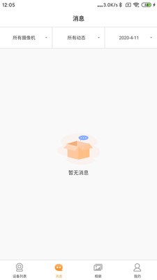 小瞳之家 小瞳之家