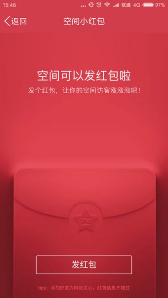 qq2019最新版下载