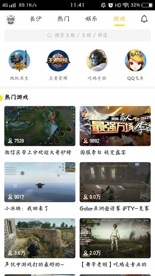 YY极速版