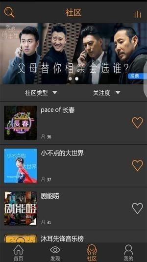 沐耳FM