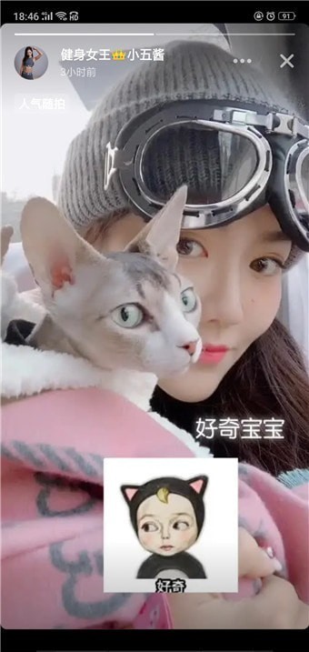多闪app下载