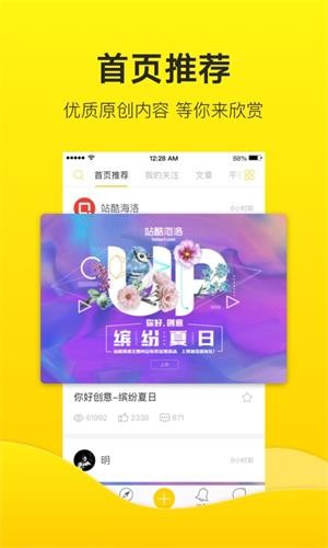 站酷